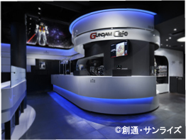 ガンダムカフェ