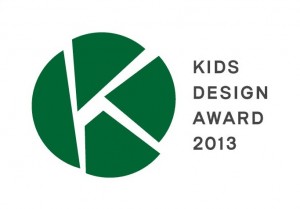 KIDS DESIGN AWARD 2013