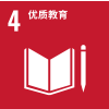 SDGsIcon_Goal4.Quality_Education