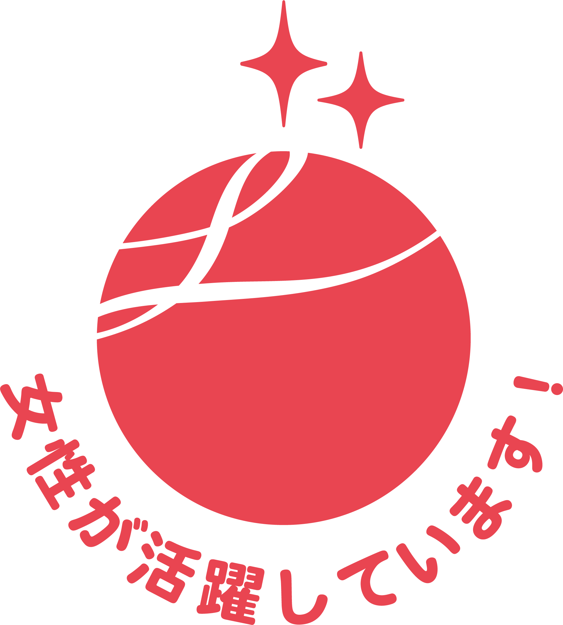 女性活躍推進法特集ページ（えるぼし認定・プラチナえるぼし認定）