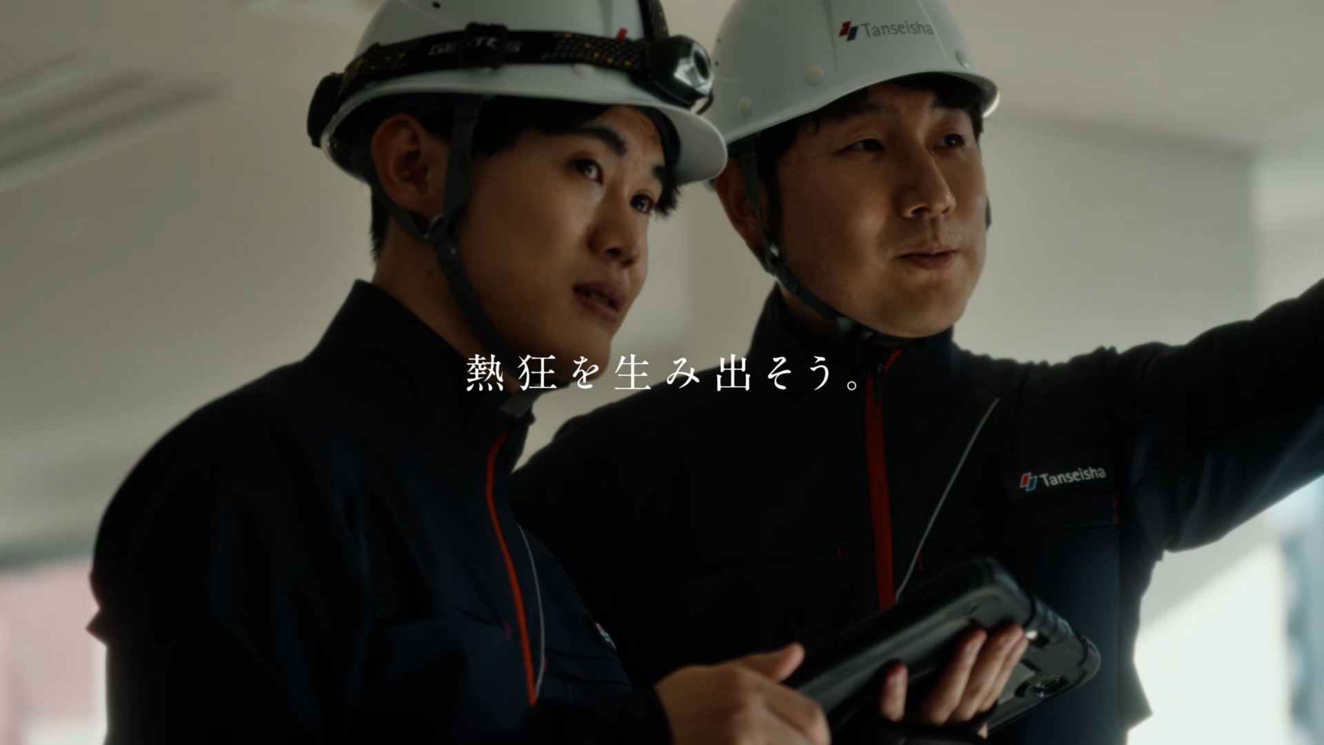 【丹青社ＣＭ】空間にメッセージを託す篇目の前でこころが動いた篇