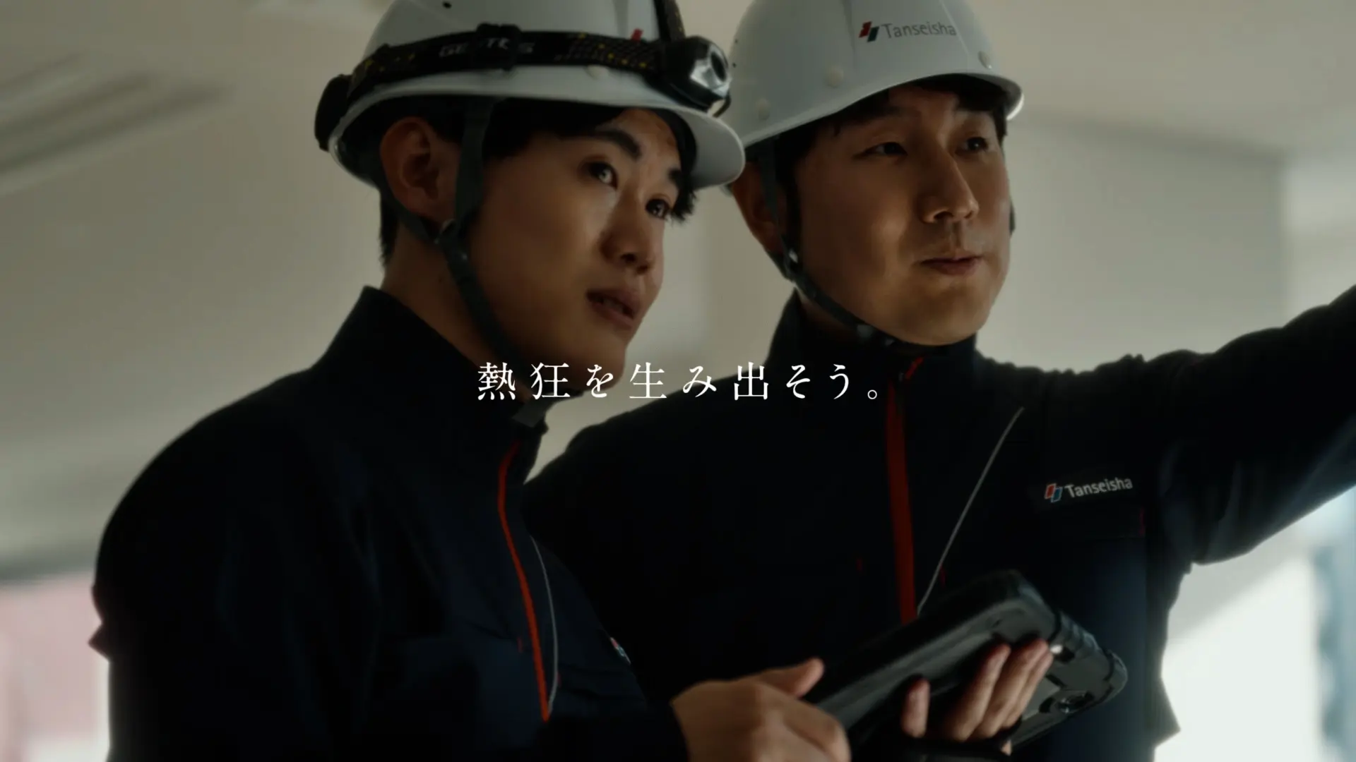 企業広告：【丹青社ＣＭ】空間にメッセージを託す篇