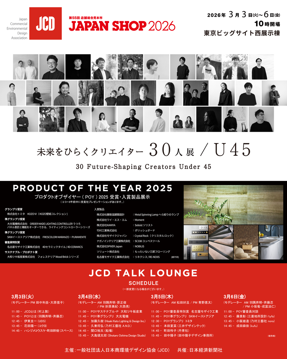 260224_news.png