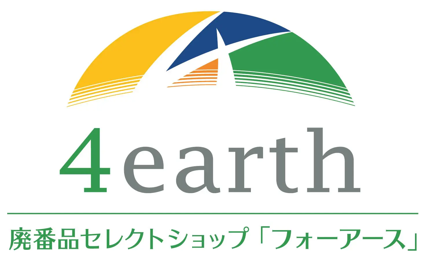 For Earth logo