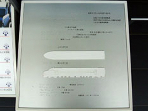 触觉图，展示车辆的轮廓切割和评论是盲文