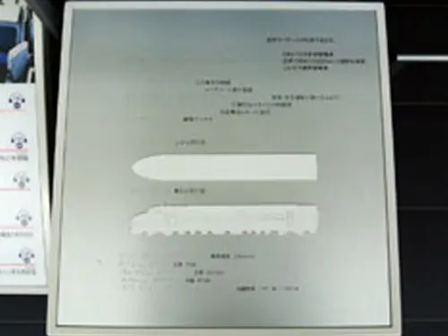 触觉图，展示车辆的轮廓切割和评论是盲文