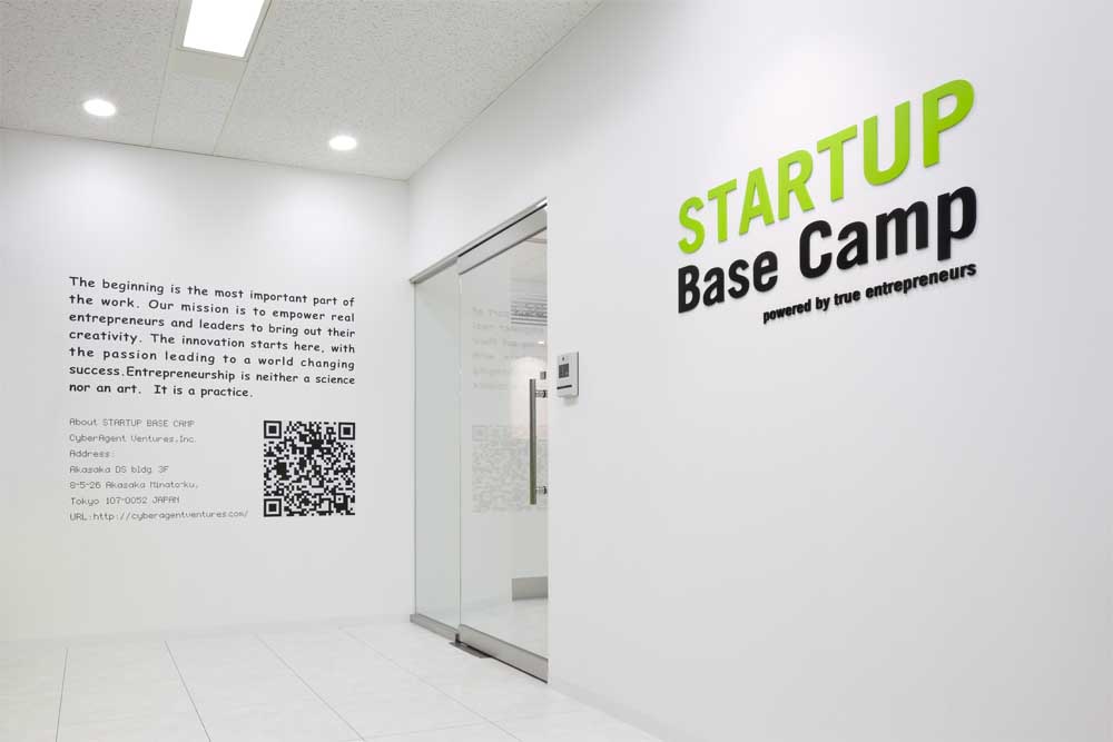 Startup Base Camp