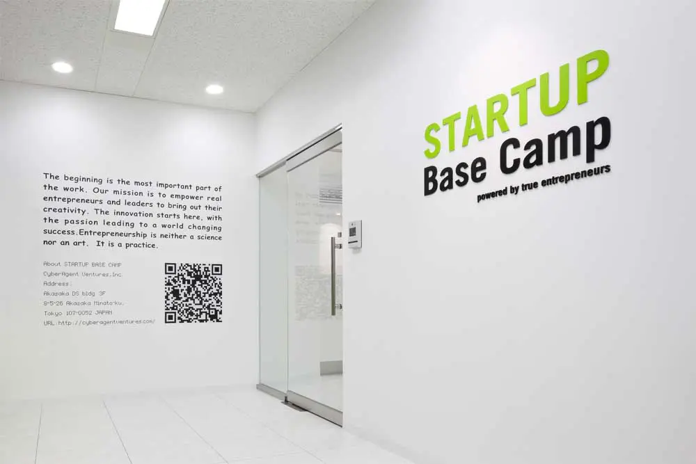 白の空間にメッセージを込めたエントランス。壁面のバーコードを読み取ると入居企業の情報にアクセスできる