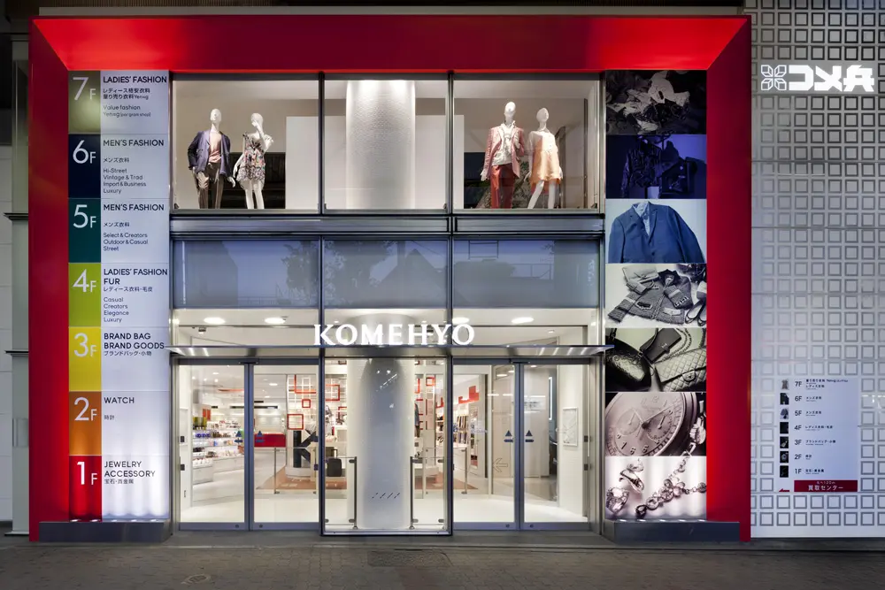 The facade uses the red of Osu Kannon, a local landmark, as a motif.