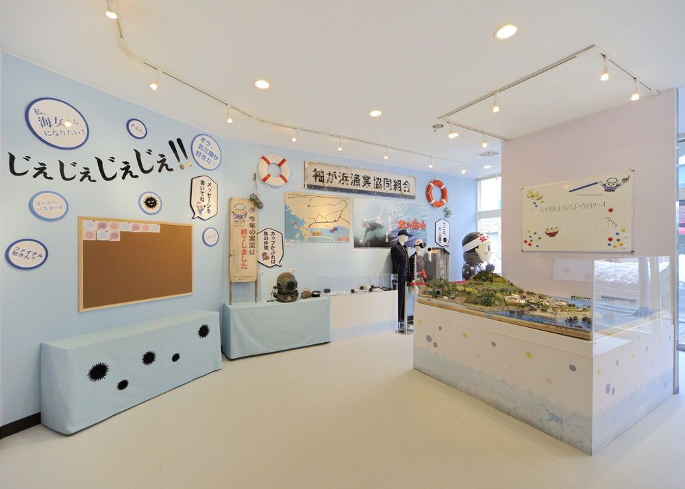 Famous lines such as "Jejejeje!" are displayed on the walls, allowing viewers to look back on famous scenes from the drama.