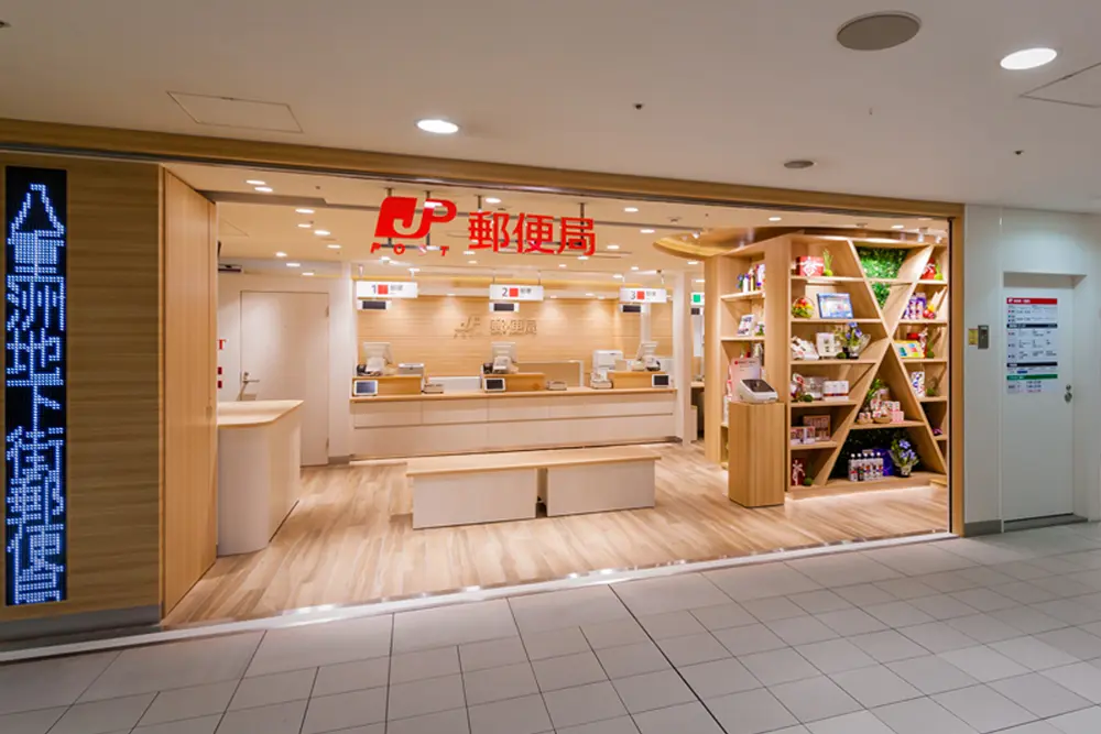 郵便局 全景（平日時）　