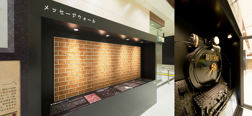 富岡製糸場レンガをモチーフにしたメッセージウォール。メッセージは駅利用者に公募した（左） SL時計（右）