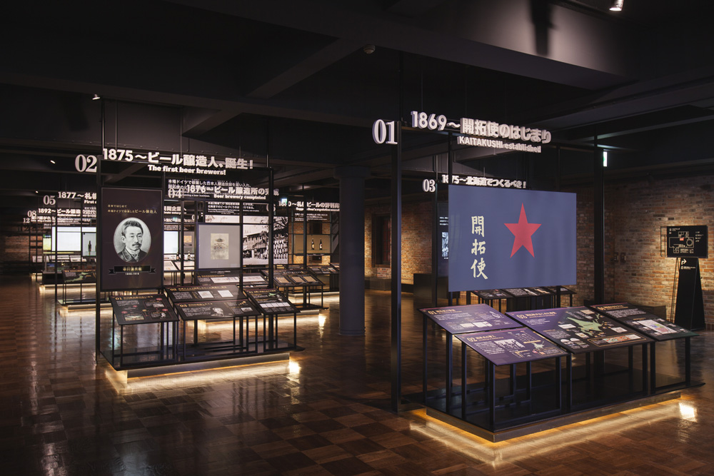 Sapporo Gallery: An easy-to-read exhibition space with booths detailing the activities of the Kaitakushi and the history of domestic beer