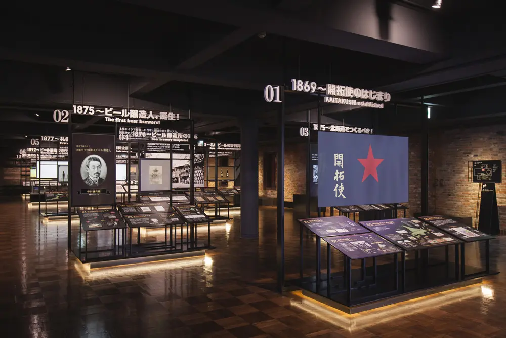 札幌画廊：每个展位都总结了先驱者的活动和国产啤酒的历史，这是一个易于查看的展览空间
