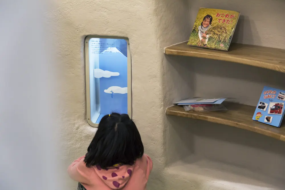 A diorama is embedded in the wall of the dome. The story begins on the outside of the dome and continues when you go inside.