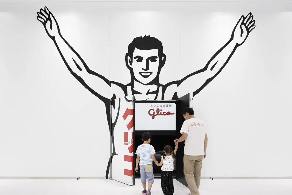 The door in the belly of the "Goal In Mark" leads to the theater room, where you can watch Video on a large screen.