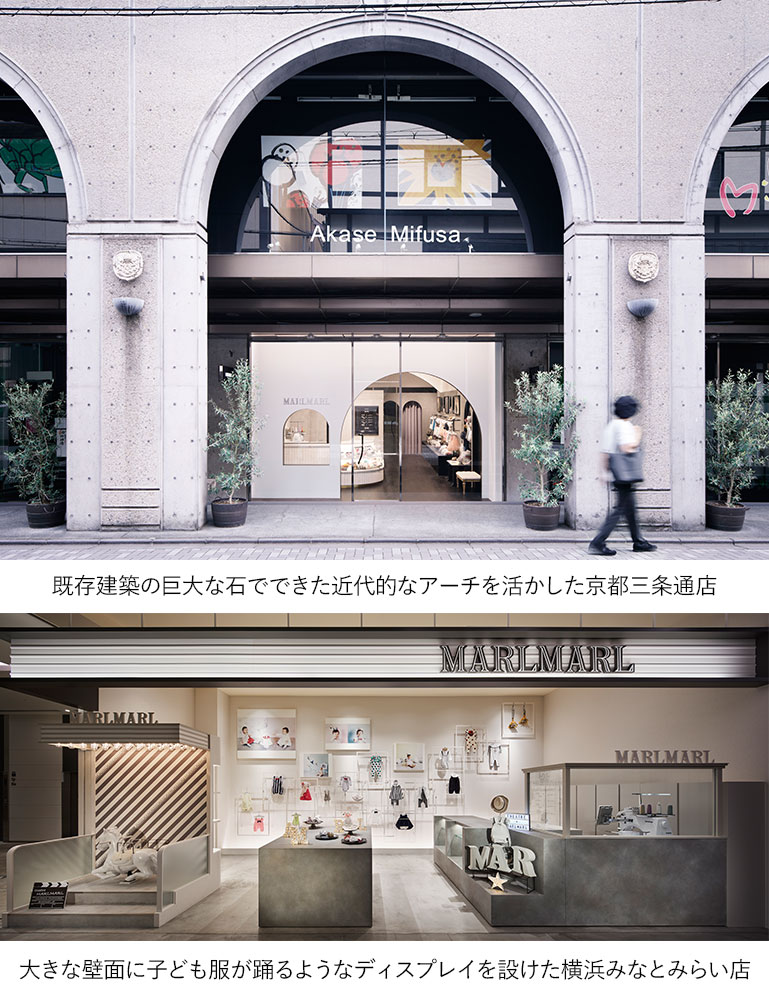 MARLMARL 京都三条通店・横浜みなとみらい店