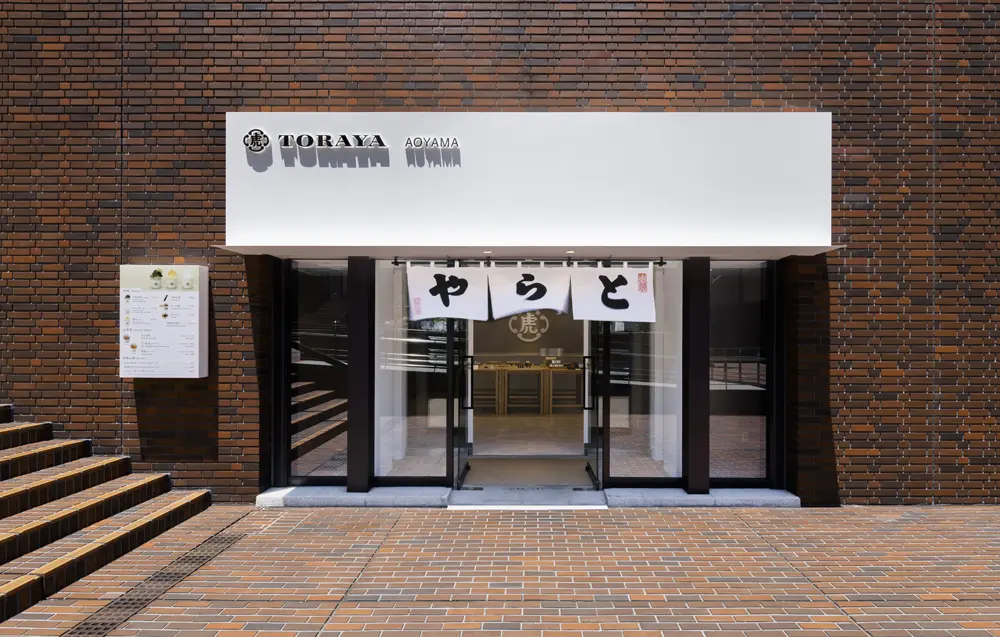 The store façade showing the Toraya's logo and shop curtain.