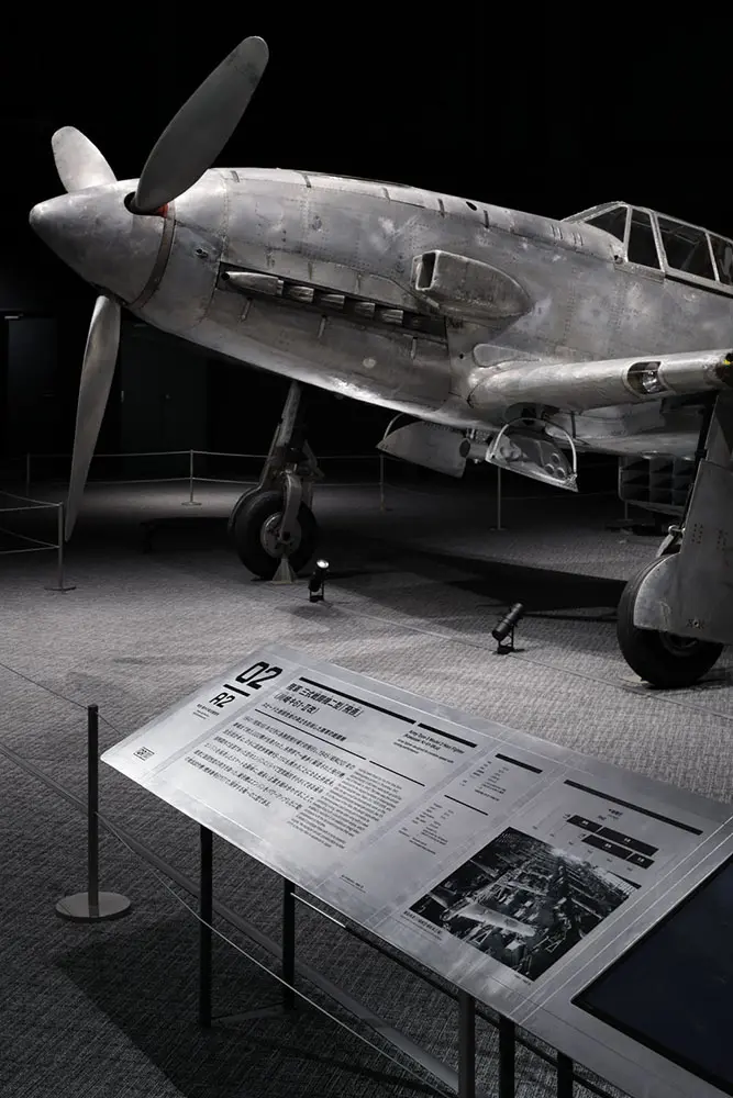 航空区三式战斗机二型"飞燕"实机展示。出生于各务原，经历曲折后回到家乡并恢复的飞机。设计空间和照明，以突出涂层剥落和铝暴露的强大外观