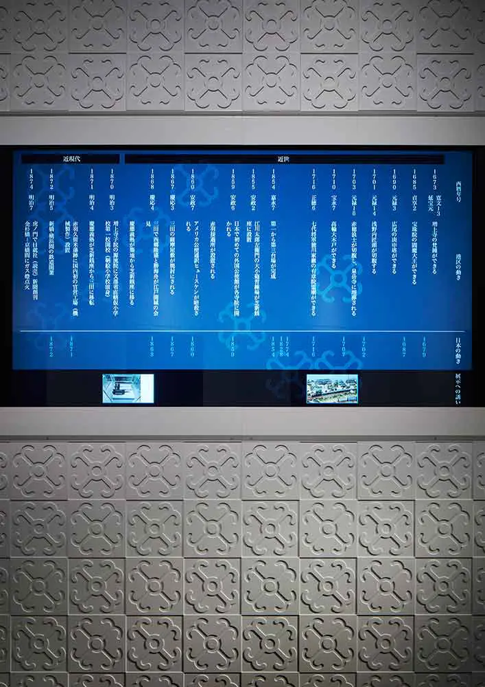 The pattern appears not only on the surface of the structure but also on the screen of the information terminal.