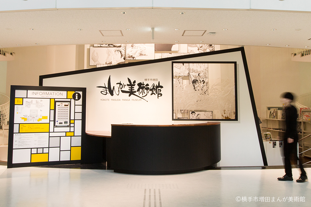An information counter with a back panel made up of manga frames. An entrance to the world of manga.