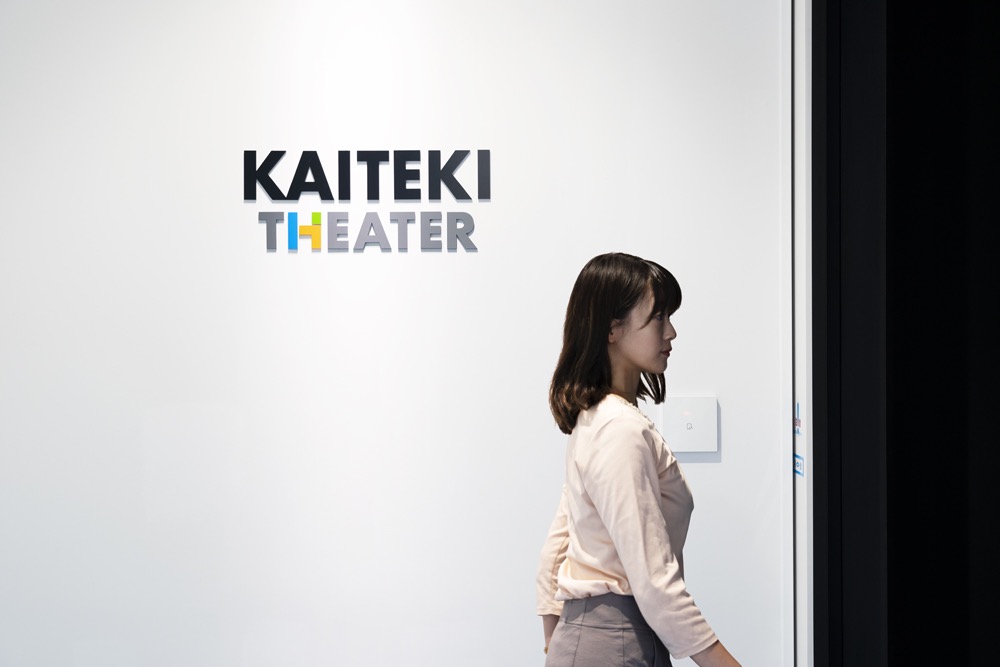 After viewing the exhibition area, head to "KAITEKI THEATER" to experience a vision of the future