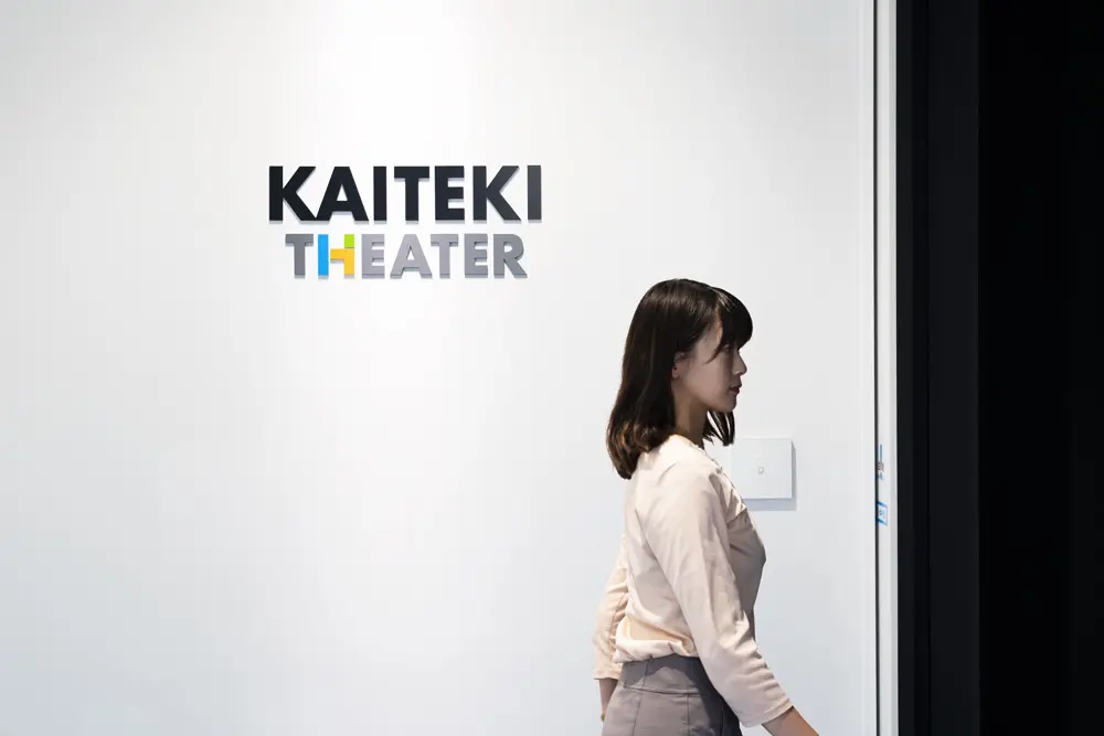 After viewing the exhibition area, head to "KAITEKI THEATER" to experience a vision of the future