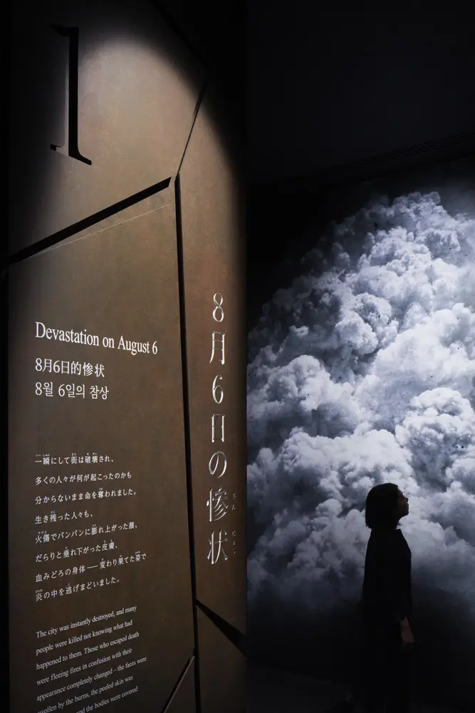 きのこ雲の下で無秩序に広がる悲惨な光景がこれから始まることを予感させるサイン