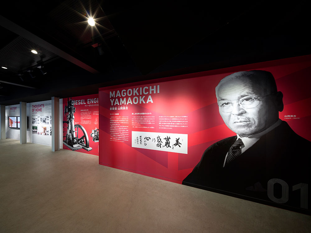 歴史や事業などをデジタル年表やグラフィックで解説する「展示エリア」。ミュージアムでのエネルギー使用状況がリアルタイムで分かる仕掛けも