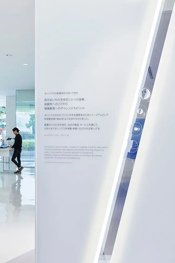 「見えないものを見る」ことへ挑戦し続けてきたオリンパスの象徴として多様なレンズをスタイリッシュに展示