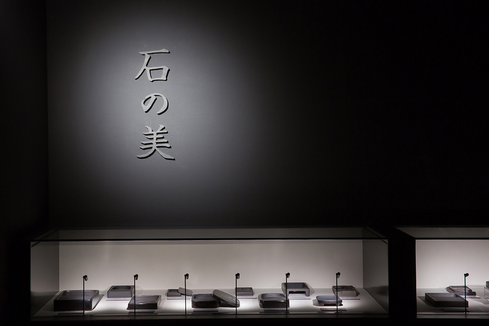 雄勝石を使用したサイン：重厚さを感じさせる石肌と書体の軽やかな美しさを融合させたデザイン	