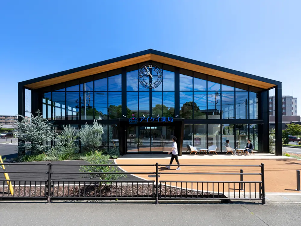 アイケイ薬局 矢中店