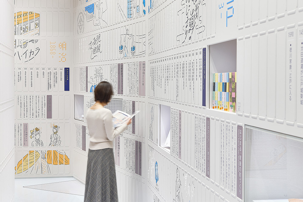 展示テーマに即して作成した展示冊子や関連書籍を実際に手にとって閲覧することができる