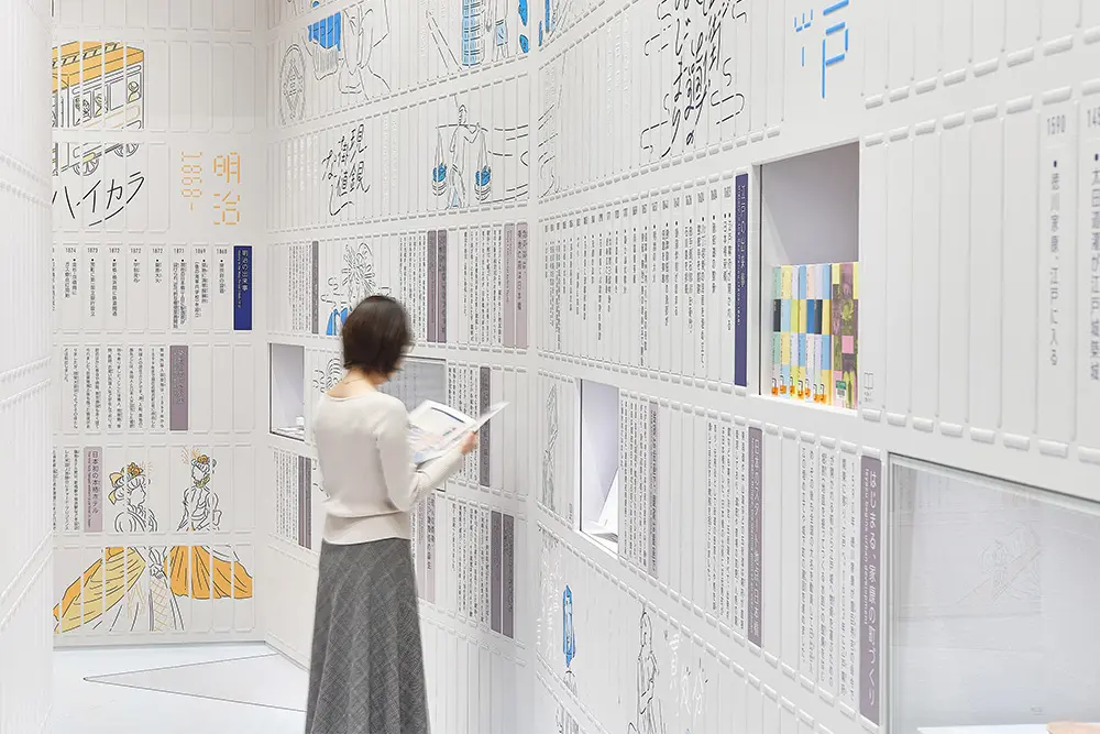 展示テーマに即して作成した展示冊子や関連書籍を実際に手にとって閲覧することができる