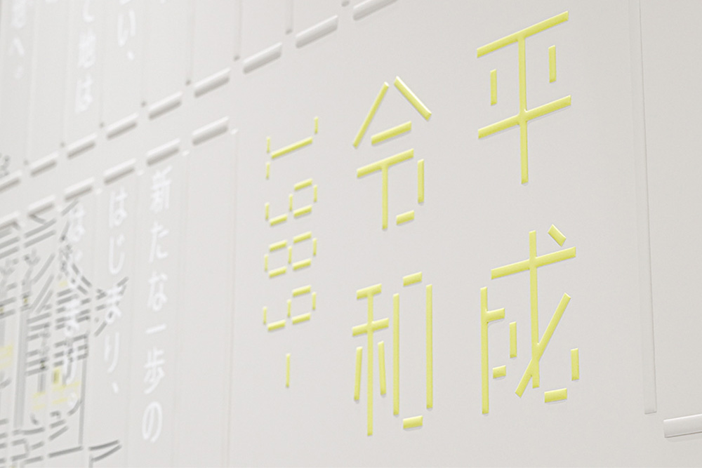 ビビッドなカラー展開によって図書館を利用する中高生やこれからの地域を支える若い世代への関心を促す*