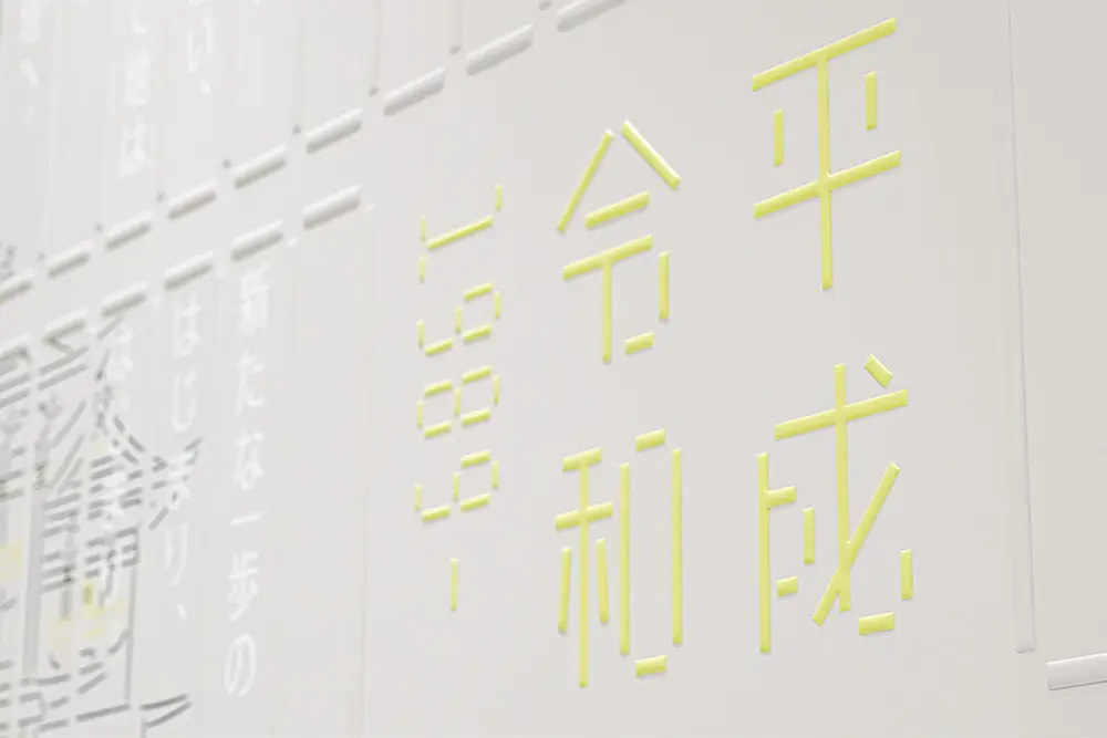 ビビッドなカラー展開によって図書館を利用する中高生やこれからの地域を支える若い世代への関心を促す*