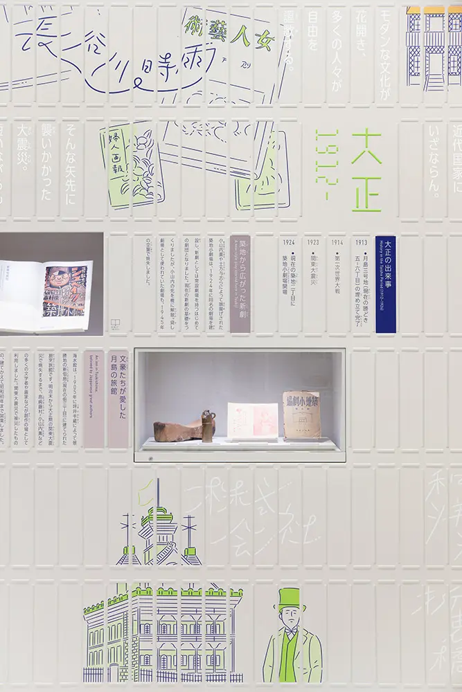 図書との融合によって、これまで縁が薄かった来館者層にもひびくデザインを積極的に取り入れた