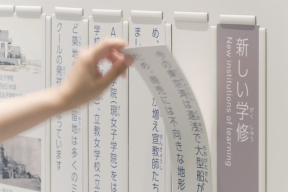 更新性の高いコーナーでは、棒状のラインパーツや解説シートの移動・張り替えができ、展示替えにも柔軟に対応できる