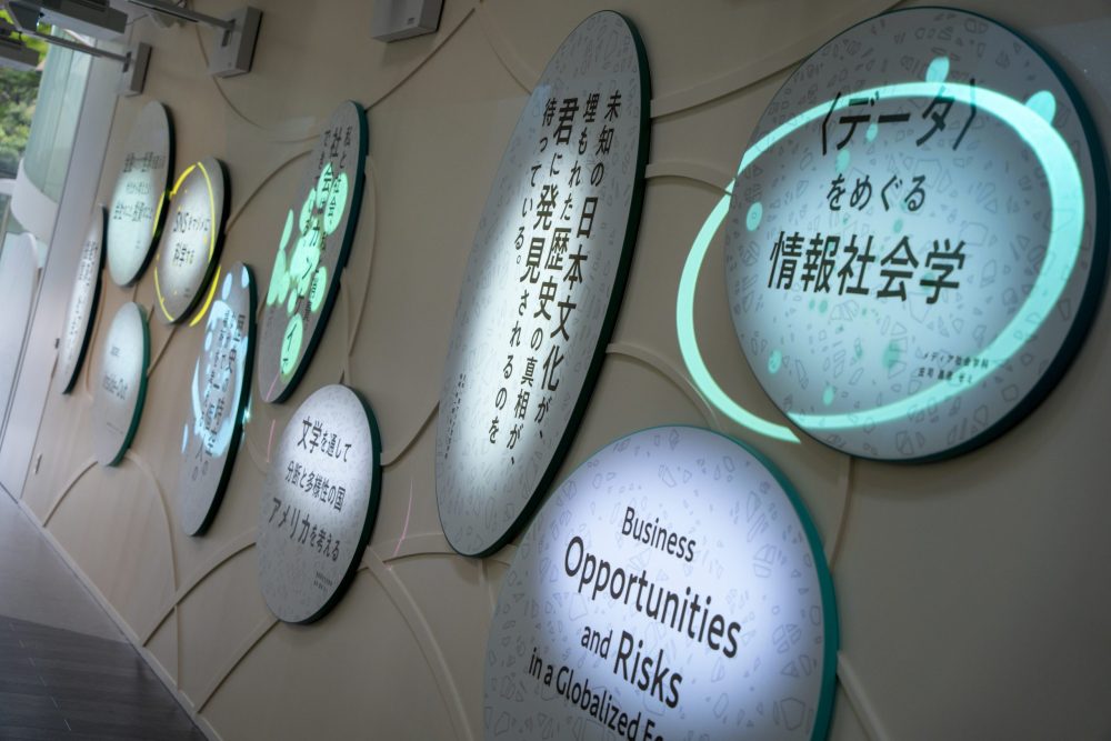 研讨会的主题和关键词分散在眉形面板上