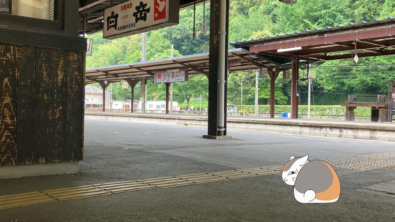 手に入れた「妖スタンプ」でＡＲ写真を撮り、「妖」とともに人吉・球磨エリアの周遊を楽しむ