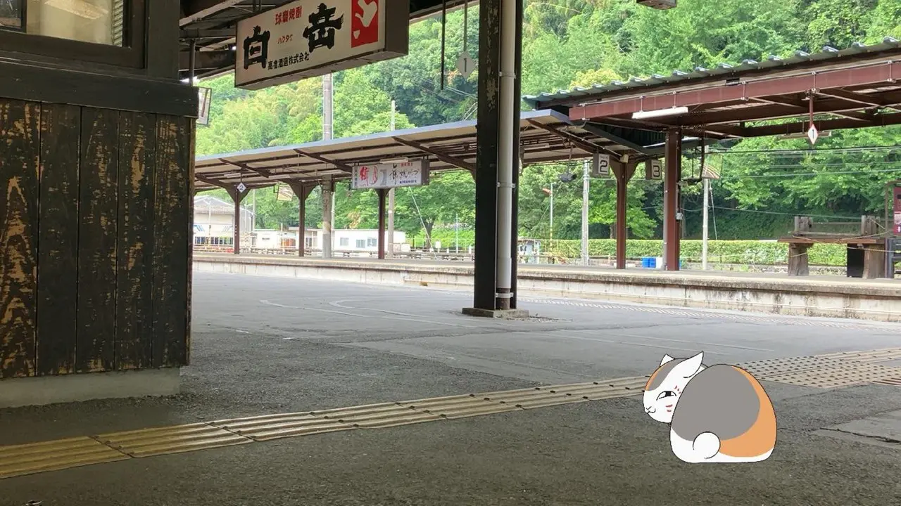 手に入れた「妖スタンプ」でＡＲ写真を撮り、「妖」とともに人吉・球磨エリアの周遊を楽しむ