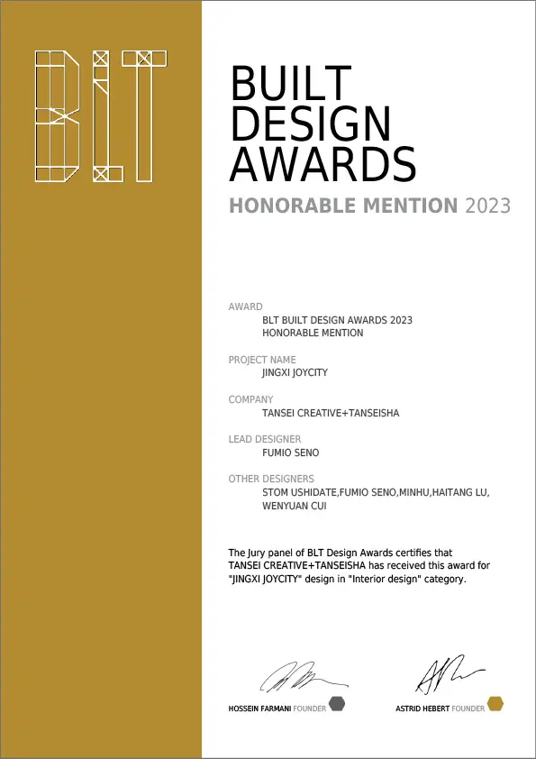 BUILT DESIGN AWARD2023