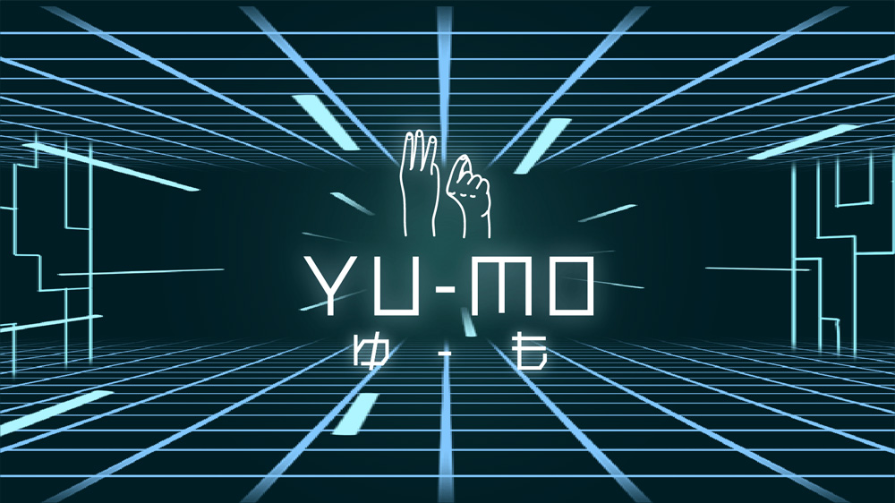 イマーシブコンテンツ×音の届かない世界『YU-MO』