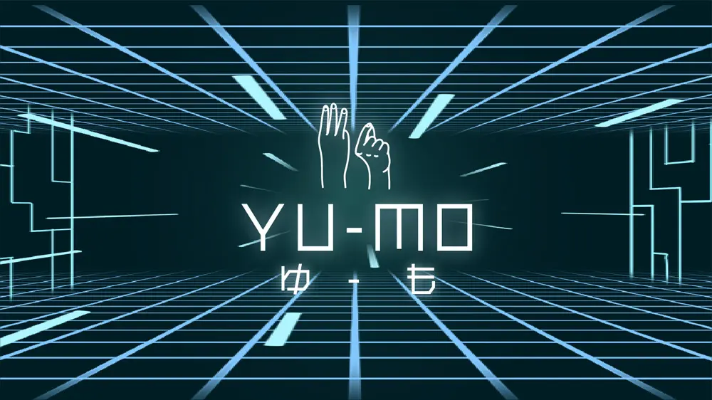 イマーシブコンテンツ×音の届かない世界『YU-MO』
