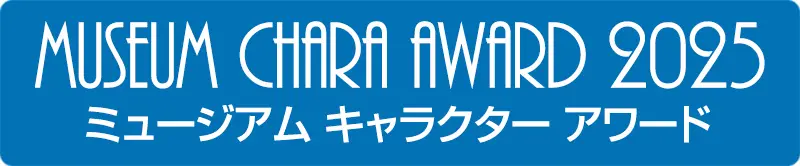 "Museum Character Award" main visual
