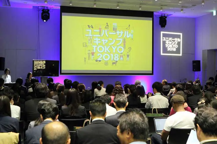 昨年開催した「ユニバーサルキャンプTOKYO2018」の様子