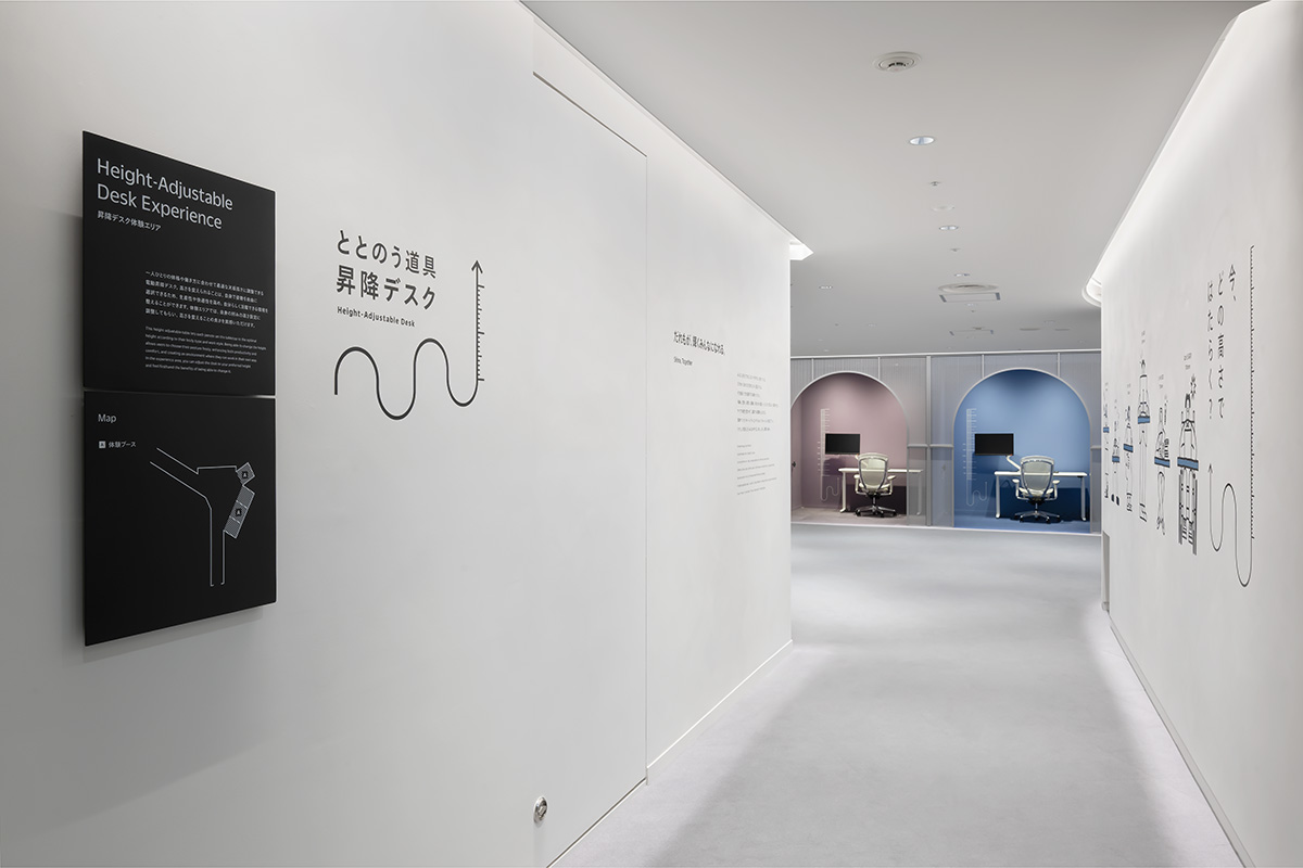 在塔楼3楼的“升降台体验区”，您可以体验“舒适自由选择易于工作的姿势”