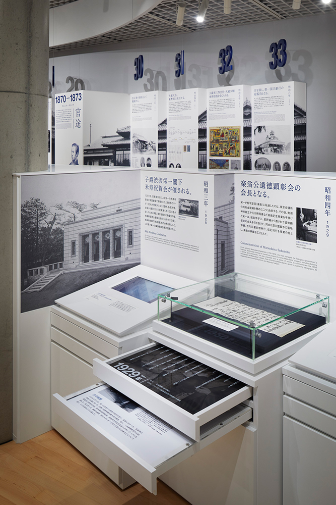 展示ユニットはグラフィック解説（基本情報）と、随時展示替えを行うケース展示、映像展示、引出展示で構成される。
