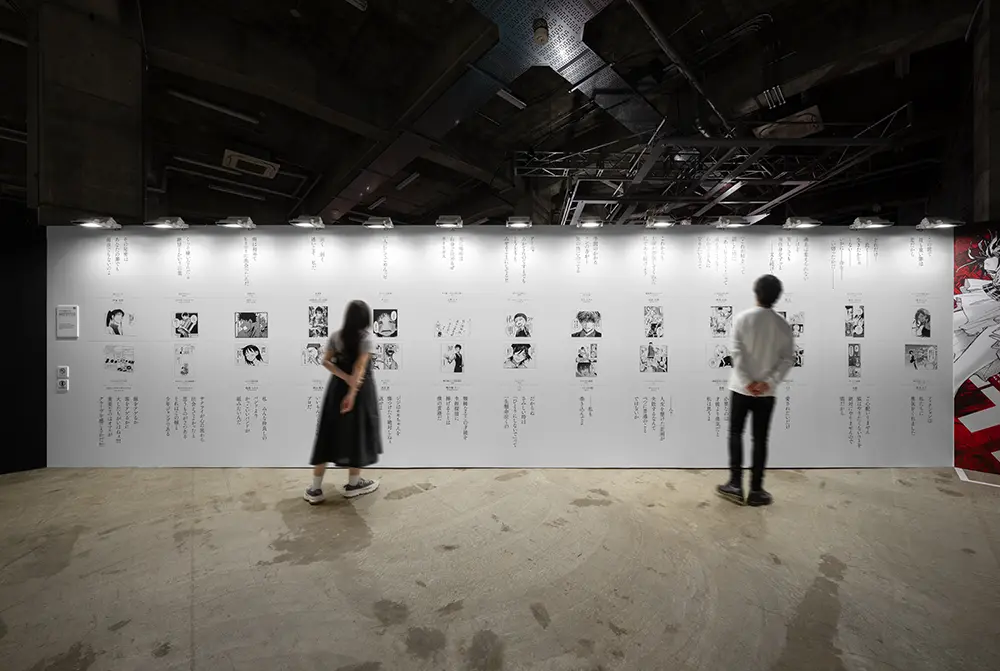 The exhibition features special displays curated by theme from multiple works, such as "famous quotes," "excitement," and "battles," as well as displays of newly drawn illustrations created in collaboration with artists from different works, incorporating various elements designed to pique interest in a wide range of works.