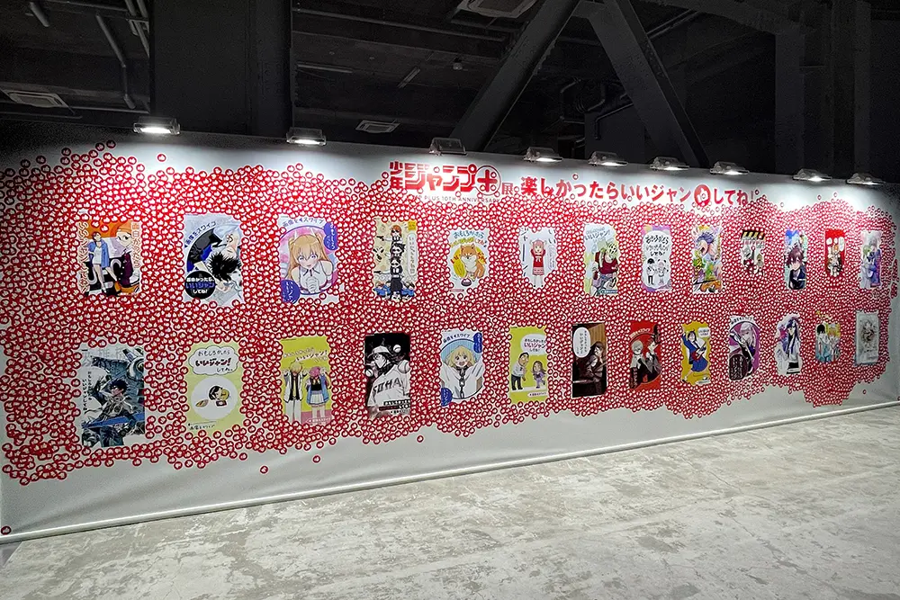 An exhibition where visitors could participate in the "Good Jump" contest within "Shonen Jump+". A great deal of love for the works was conveyed by the visitors.